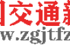 广东车主请注意：汽车以旧换新最高补贴1万！